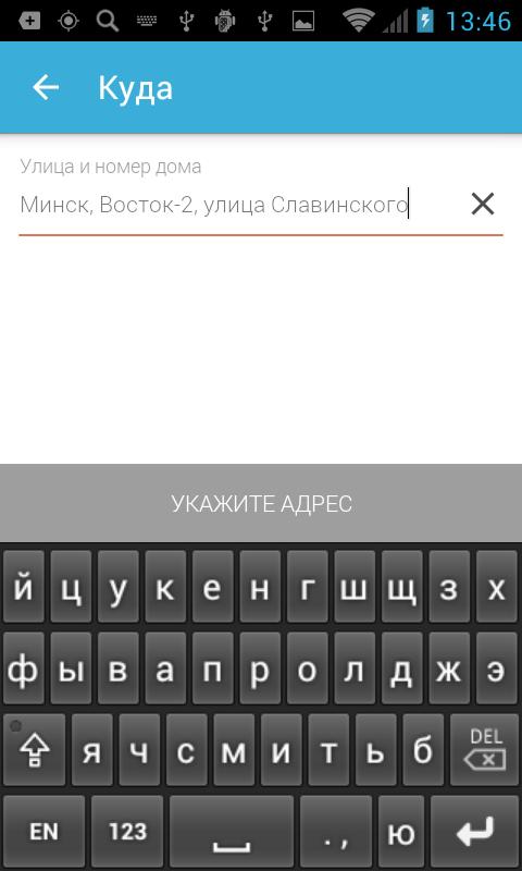 Lite Taxi