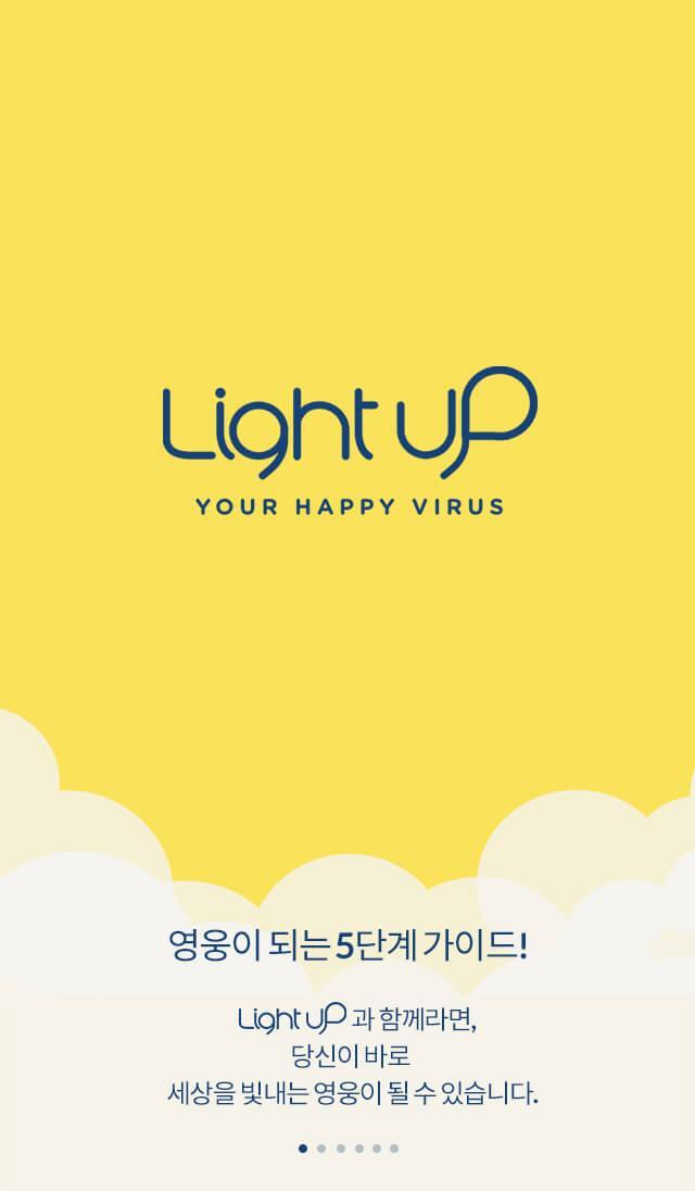 Light-Up