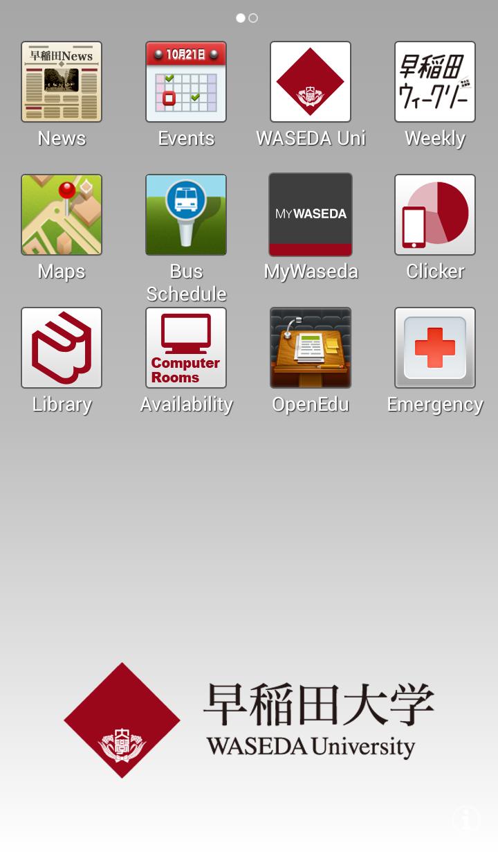 WASEDA Mobile