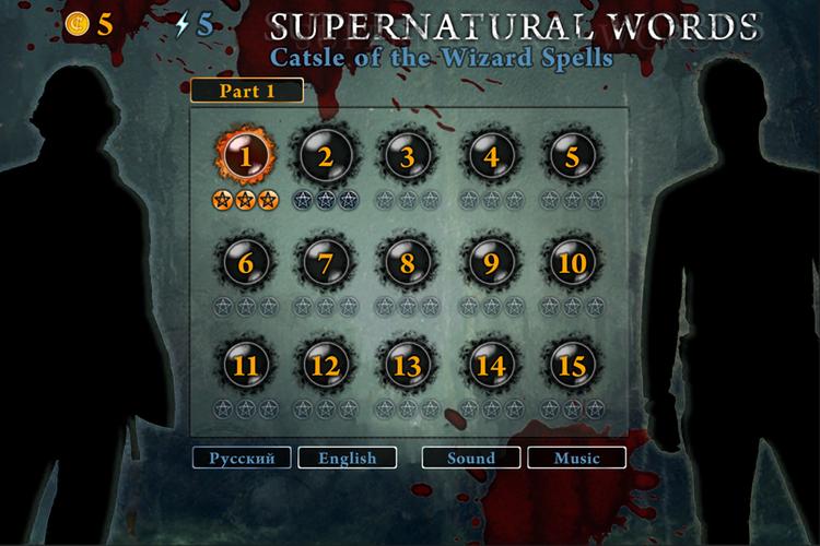 Supernatural Words