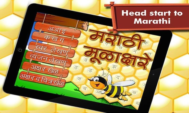 Marathi