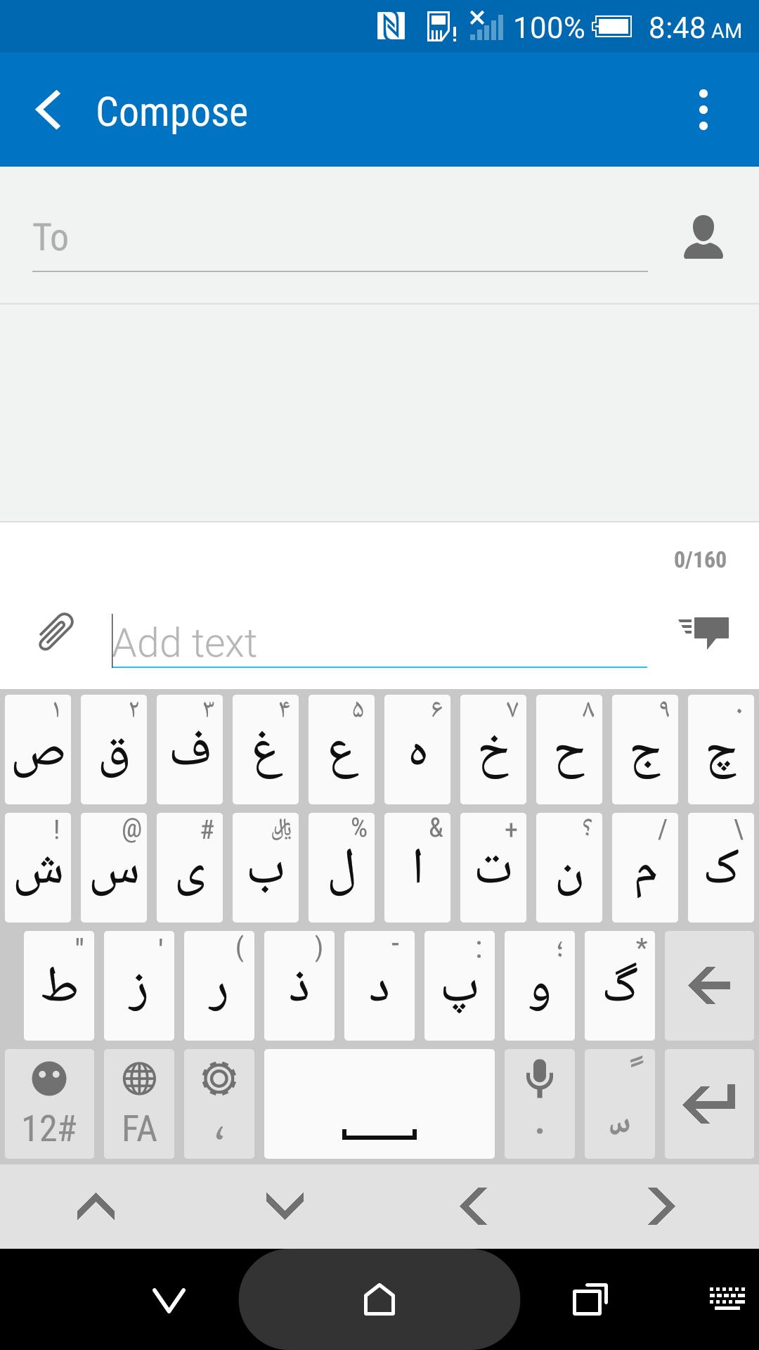 HTC Sense Input - FA